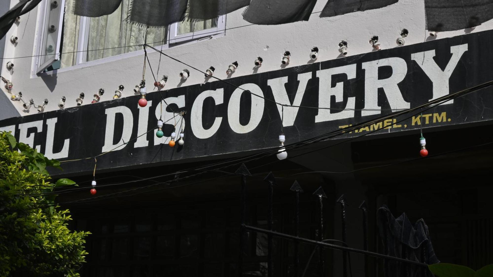 Hotel Discovery Inn Катманду Экстерьер фото