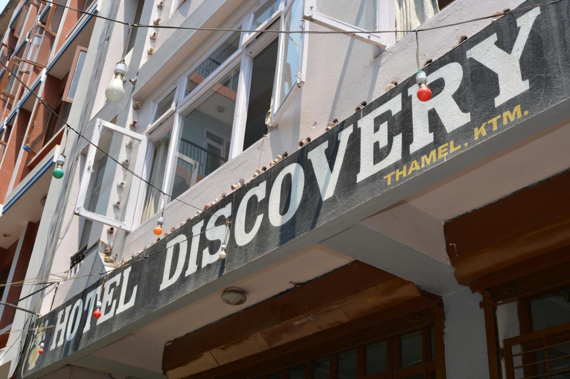 Hotel Discovery Inn Катманду Экстерьер фото